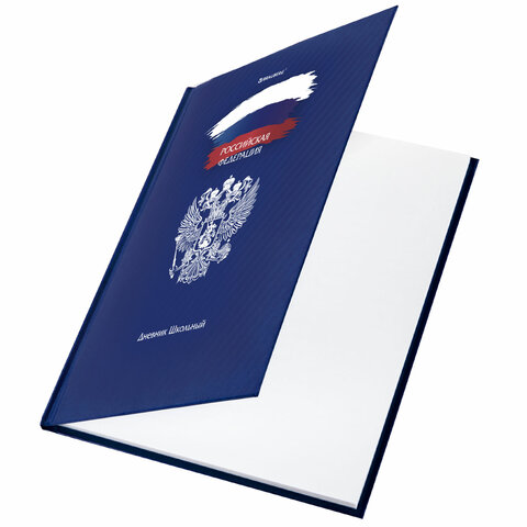 Дневник 1-11 класс 40 л., твердый, BRAUBERG, глянцевая ламинация, Дневник 1-11 класс 40 л., твердый, BRAUBERG, глянцевая ламинация,