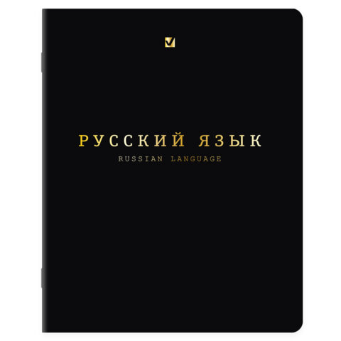 Тетради предметные, КОМПЛЕКТ 12 ПРЕДМЕТОВ, 48 л., Soft-Touch, 3D-фольга, Тетради предметные, КОМПЛЕКТ 12 ПРЕДМЕТОВ, 48 л., Soft-Touch, 3D-фольга,