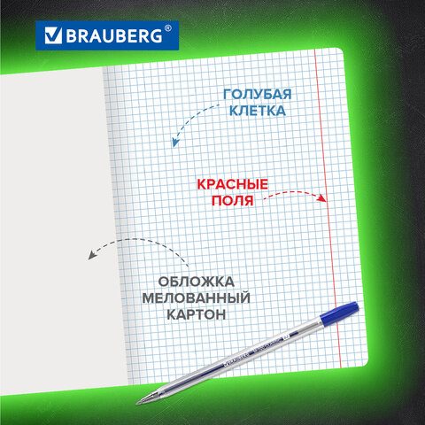 Тетради 18 л. КОМПЛЕКТ 10 шт. BRAUBERG КЛАССИКА, клетка, обложка картон, СИНЯЯ, Тетради 18 л. КОМПЛЕКТ 10 шт. BRAUBERG КЛАССИКА, клетка, обложка картон, СИНЯЯ,