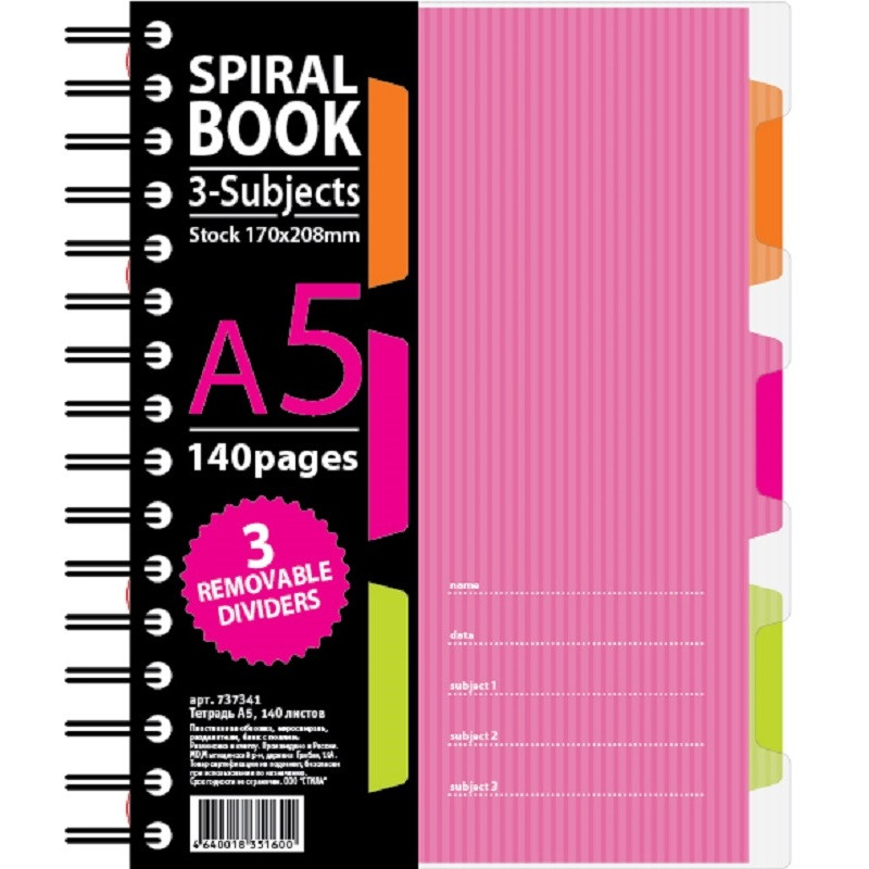 Бизнес-тетрадь 140л,кл,А5,SPIRAL BOOK Розовый,евроспир,обл.пласт,разд.84111 Бизнес-тетрадь 140л,кл,А5,SPIRAL BOOK Розовый,евроспир,обл.пласт,разд.84111