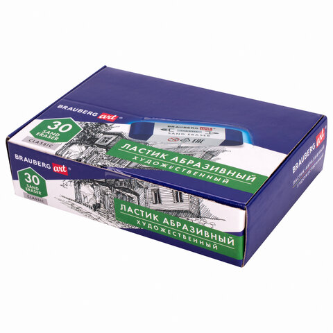 Ластик BRAUBERG ART "SAND ERASER", 52х14х10 мм, АБРАЗИВНЫЙ ДЛЯ РУЧКИ И