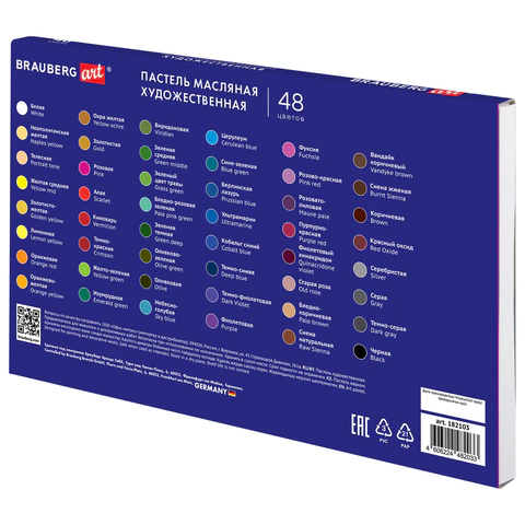 Пастель масляная художественная BRAUBERG ART CLASSIC, 48 цветов, круглое Пастель масляная художественная BRAUBERG ART CLASSIC, 48 цветов, круглое
