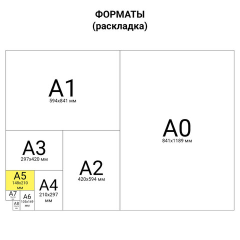 Тетрадь А5, 48 л., STAFF, клетка, офсет №2, обложка картон, ОДНОТОННАЯ, 402322