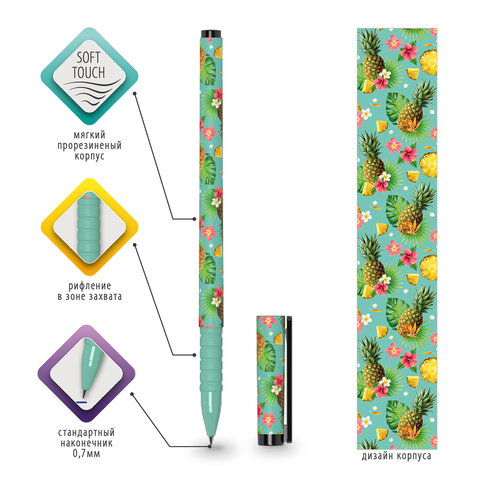 Ручка шариковая BRAUBERG SOFT TOUCH GRIP "PINEAPPLE", СИНЯЯ, мягкое Ручка шариковая BRAUBERG SOFT TOUCH GRIP "PINEAPPLE", СИНЯЯ, мягкое