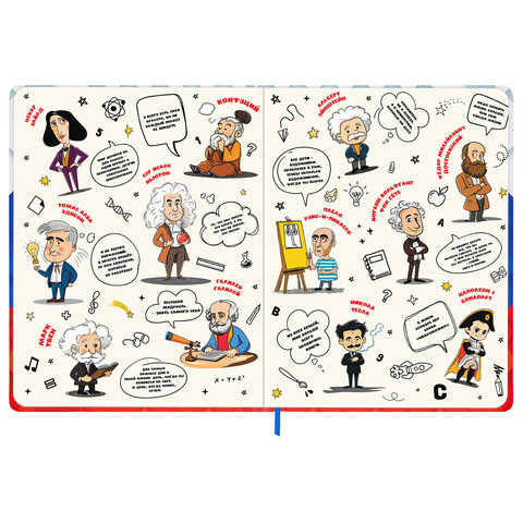 Дневник 1-11 класс 48 л., твердый, BRAUBERG, матовая ламинация, резинка,