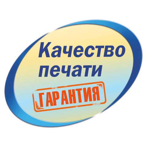 Этикетка самоклеящаяся 70х37 мм, 24 этикетки, белая, 70 г/м2, 100 л., Avery, Этикетка самоклеящаяся 70х37 мм, 24 этикетки, белая, 70 г/м2, 100 л., Avery,