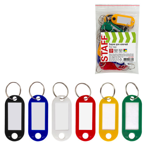 Бирки для ключей КОМПЛЕКТ 20 ШТ., длина 50 мм, инфо-окно 30х15 мм, АССОРТИ, Бирки для ключей КОМПЛЕКТ 20 ШТ., длина 50 мм, инфо-окно 30х15 мм, АССОРТИ,