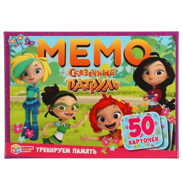 Сказочный патруль. Карточная игра мемо. (50 карточек). Тренируем память. Умные Сказочный патруль. Карточная игра мемо. (50 карточек). Тренируем память. Умные