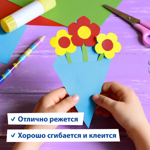 Картон цветной А4 ТОНИРОВАННЫЙ В МАССЕ, 50 листов, ЖЕЛТЫЙ, в пленке, 220 г/м2, Картон цветной А4 ТОНИРОВАННЫЙ В МАССЕ, 50 листов, ЖЕЛТЫЙ, в пленке, 220 г/м2,