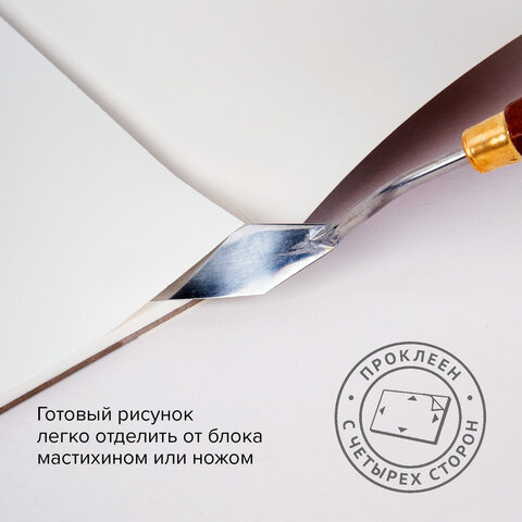 Папка для акварели/планшет, 300 г/м2, 270х390 мм, склейка, среднее зерно, 20 л., Папка для акварели/планшет, 300 г/м2, 270х390 мм, склейка, среднее зерно, 20 л.,