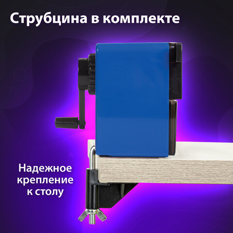 Точилка механическая BRAUBERG "RoboBlue", металлический механизм, Точилка механическая BRAUBERG "RoboBlue", металлический механизм,