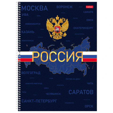 Тетрадь А4, 160 л., HATBER, спираль, клетка, обложка твердая, глянцевая Тетрадь А4, 160 л., HATBER, спираль, клетка, обложка твердая, глянцевая