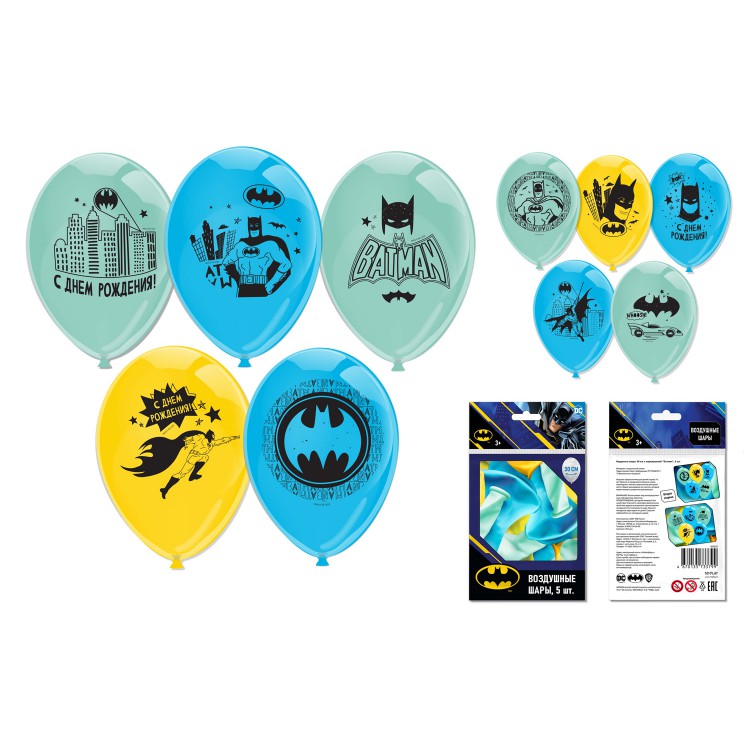 Воздушные шарики «Бэтмен» 30 см, 5 штук Воздушные шарики «Бэтмен» 30 см, 5 штук