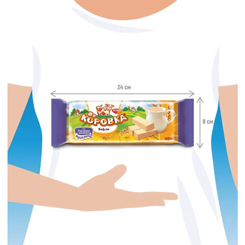 Вафли РОТ ФРОНТ "Коровка" со вкусом топленого молока, 300 г, РФ15001 Вафли РОТ ФРОНТ "Коровка" со вкусом топленого молока, 300 г, РФ15001