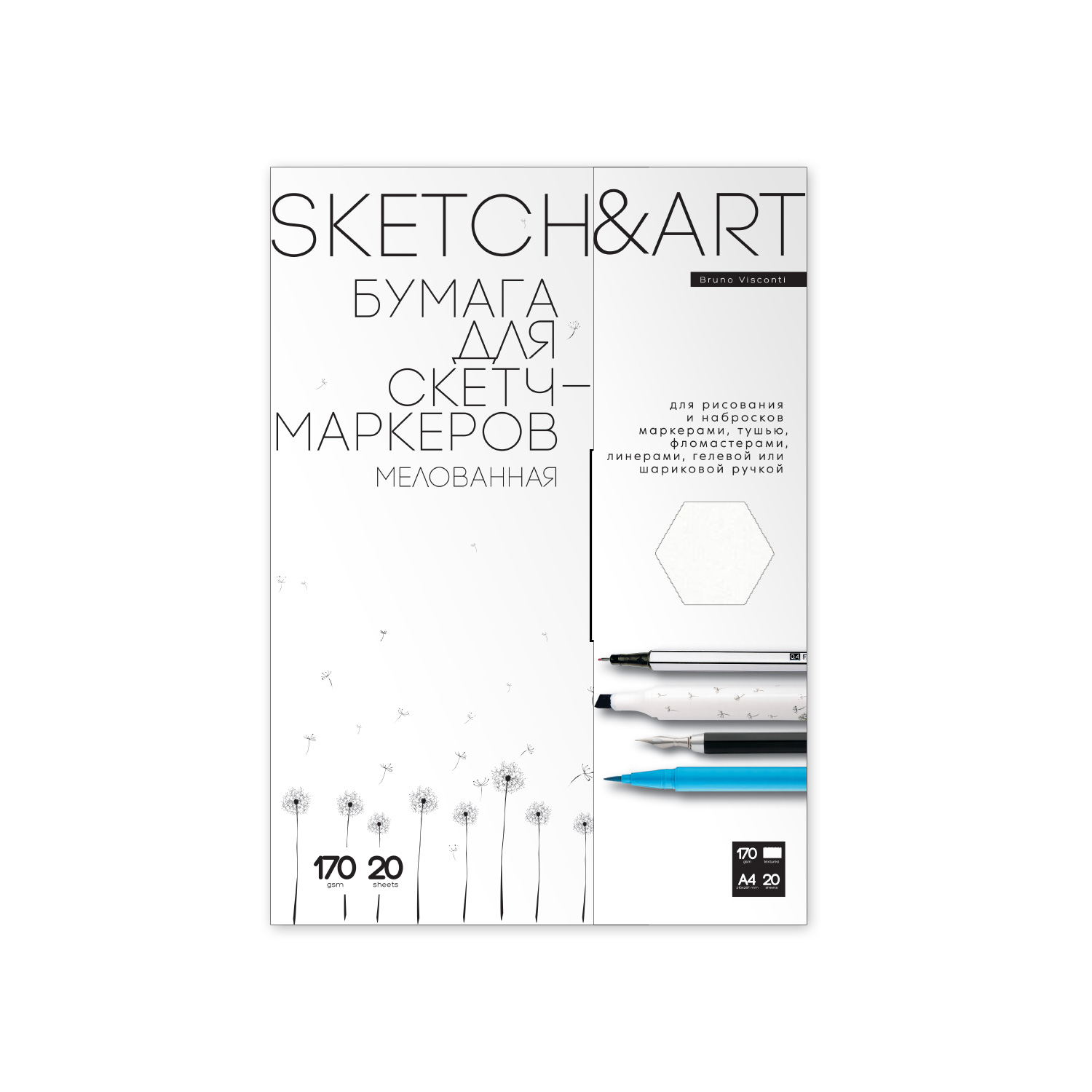 БУМАГА SKETCH&ART ДЛЯ СКЕТЧ-МАРКЕРОВ В ПАПКЕ 170 г/м2 А4 (210х297 мм), 20 л. БУМАГА SKETCH&ART ДЛЯ СКЕТЧ-МАРКЕРОВ В ПАПКЕ 170 г/м2 А4 (210х297 мм), 20 л.