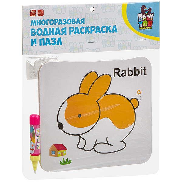Водная раскраска-пазл BONDIBON, КРОЛИК, многоразовая Водная раскраска-пазл BONDIBON, КРОЛИК, многоразовая