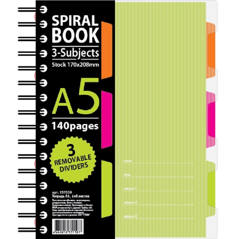 Бизнес-тетрадь 140л,кл,А5,SPIRAL BOOK Салатовый,евросп,обл.пл,раздел.84108 Бизнес-тетрадь 140л,кл,А5,SPIRAL BOOK Салатовый,евросп,обл.пл,раздел.84108