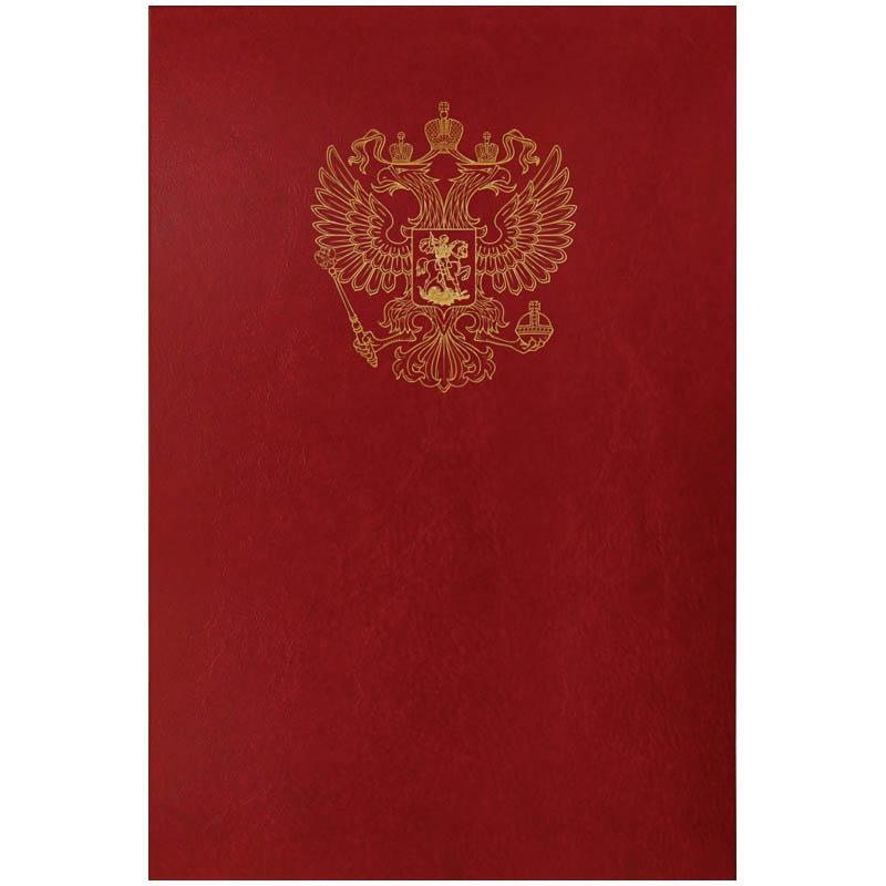 Папка адресная с российским орлом 220*310, бумвинил, индивидуальная упаковка: Папка адресная с российским орлом 220*310, бумвинил, индивидуальная упаковка: