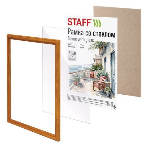 Рамка 21*30 см со стеклом, багет 17 мм, дерево, STAFF "Classic", цвет Рамка 21*30 см со стеклом, багет 17 мм, дерево, STAFF "Classic", цвет