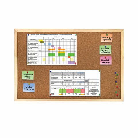 Доска пробковая для объявлений (60х90 см), деревянная рамка, ГАРАНТИЯ 10 ЛЕТ,