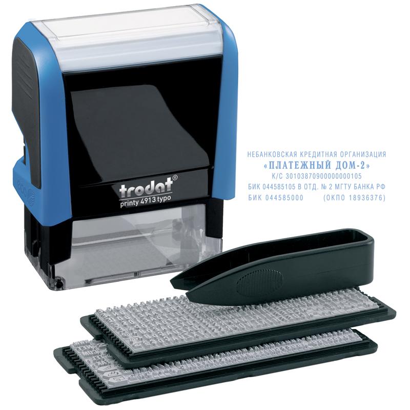 Штамп самонаборный 5стр., 2 кассы, пластик, 58*22мм: 4913/DB штр.: Штамп самонаборный 5стр., 2 кассы, пластик, 58*22мм: 4913/DB штр.: