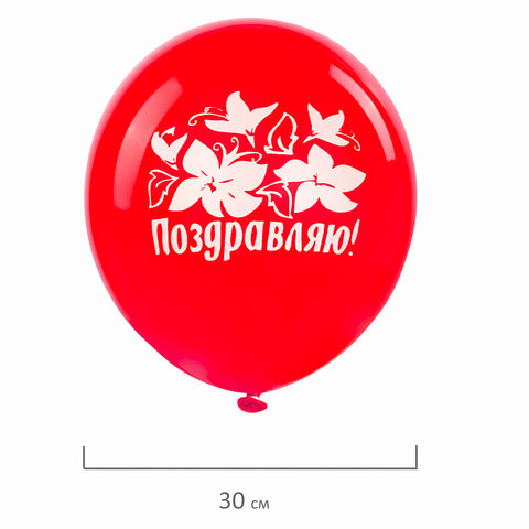 Шары воздушные ЗОЛОТАЯ СКАЗКА, 12" (30 см), КОМПЛЕКТ 5 штук, ассорти 5