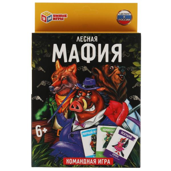 Лесная мафия. Карточная игра. 18 карточек. Кор.138х170х40 мм, карт. 76х106 мм. Лесная мафия. Карточная игра. 18 карточек. Кор.138х170х40 мм, карт. 76х106 мм.