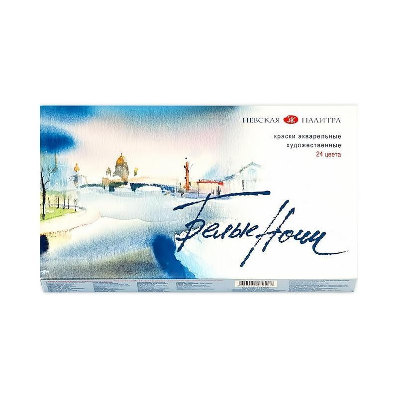 Краски акварельн. Белые ночи 24цв кюветы 1942090 штр. 4607010582197 Краски акварельн. Белые ночи 24цв кюветы 1942090 штр. 4607010582197