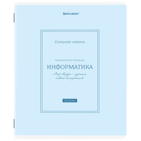 Тетрадь предметная CLASSIC 48 л., рельефный картон, матовая ламинация, Тетрадь предметная CLASSIC 48 л., рельефный картон, матовая ламинация,