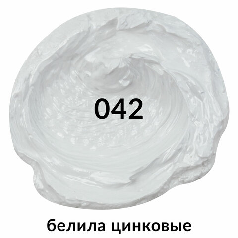 Краска масляная художественная BRAUBERG ART PREMIERE 46 мл, профессиональная Краска масляная художественная BRAUBERG ART PREMIERE 46 мл, профессиональная