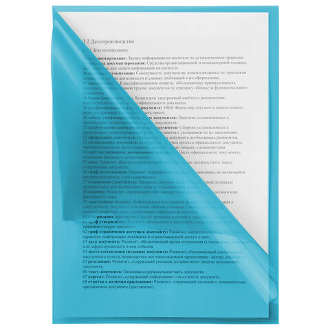 Папка-уголок BRAUBERG, синяя, 0,10 мм, 223964 Папка-уголок BRAUBERG, синяя, 0,10 мм, 223964