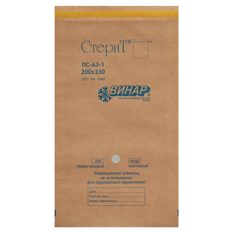 Пакет крафт самоклеящийся ВИНАР СТЕРИТ, комплект 100 шт., для ПАРОВОЙ/ВОЗДУШНОЙ