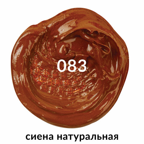 Краска масляная художественная BRAUBERG ART PREMIERE, 46 мл, профессиональная Краска масляная художественная BRAUBERG ART PREMIERE, 46 мл, профессиональная