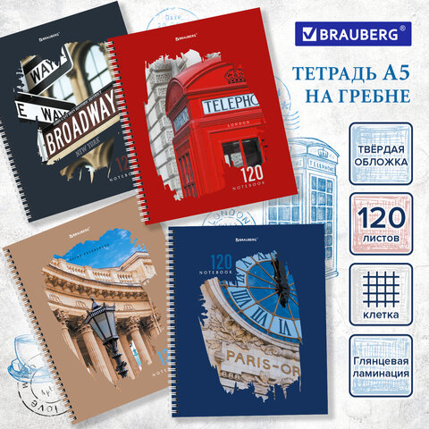 Тетрадь А5 120 л. BRAUBERG, гребень, клетка, твёрдая обложка, "Города" Тетрадь А5 120 л. BRAUBERG, гребень, клетка, твёрдая обложка, "Города"