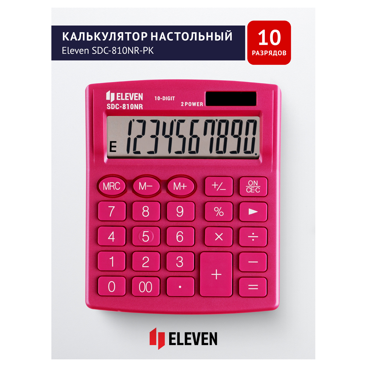 Калькулятор настольный Eleven SDC-810NR-PK, 10 разрядов, двойное питание, Калькулятор настольный Eleven SDC-810NR-PK, 10 разрядов, двойное питание,