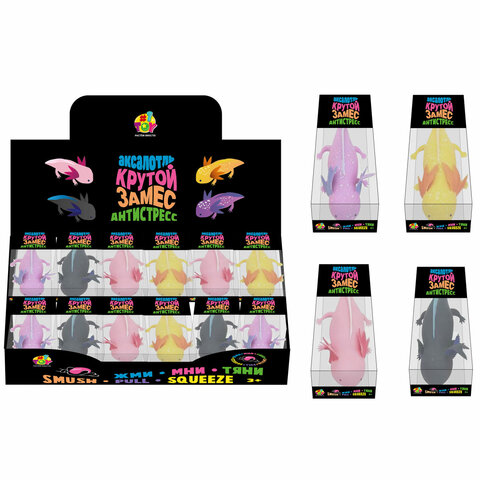 Игрушка-антистресс "Крутой замес. АКСОЛОТЛЬ", 6,7х13см, АССОРТИ, 1TOY, Игрушка-антистресс "Крутой замес. АКСОЛОТЛЬ", 6,7х13см, АССОРТИ, 1TOY,