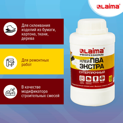 Клей ПВА Экстра Суперпрочный 1 кг (керамика, ткань, кожа, дерево, бумага, Клей ПВА Экстра Суперпрочный 1 кг (керамика, ткань, кожа, дерево, бумага,