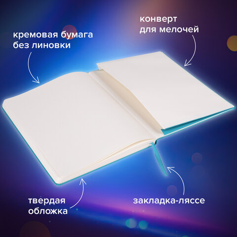 Блокнот-скетчбук БОЛЬШОЙ ФОРМАТ (180х250 мм) В5, BRAUBERG ULTRA, 80 г/м2, 96 л., Блокнот-скетчбук БОЛЬШОЙ ФОРМАТ (180х250 мм) В5, BRAUBERG ULTRA, 80 г/м2, 96 л.,
