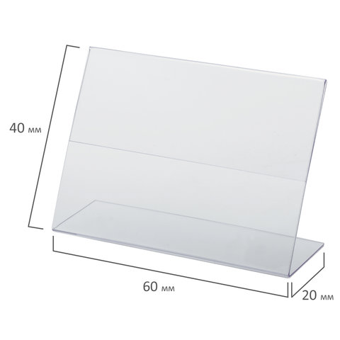Держатели для ценников, 60х40 мм, КОМПЛЕКТ 25 шт., ПЭТ, BRAUBERG, 290407 Держатели для ценников, 60х40 мм, КОМПЛЕКТ 25 шт., ПЭТ, BRAUBERG, 290407