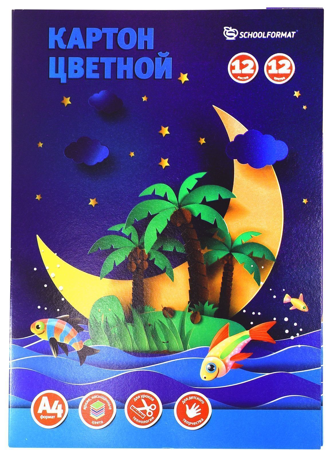 Картон цветной Schoolformat 12 цв. 12 л. немел. А4 190 г/м2 в папке Картон цветной Schoolformat 12 цв. 12 л. немел. А4 190 г/м2 в папке