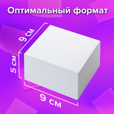 Блок для записей BRAUBERG в подставке прозрачной, куб 9х9х5 см, белый, белизна Блок для записей BRAUBERG в подставке прозрачной, куб 9х9х5 см, белый, белизна