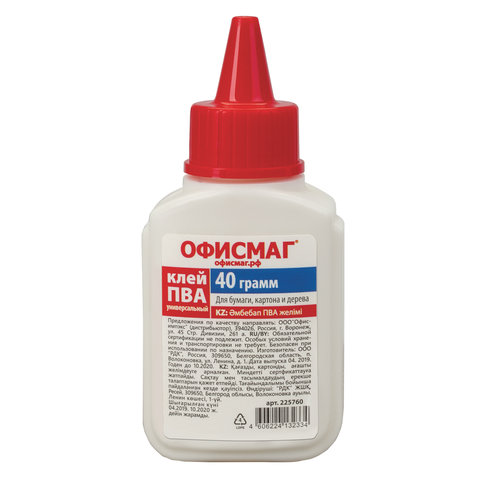 Клей ПВА ОФИСМАГ (бумага, картон, дерево), 40 г, РОССИЯ, 225760 Клей ПВА ОФИСМАГ (бумага, картон, дерево), 40 г, РОССИЯ, 225760