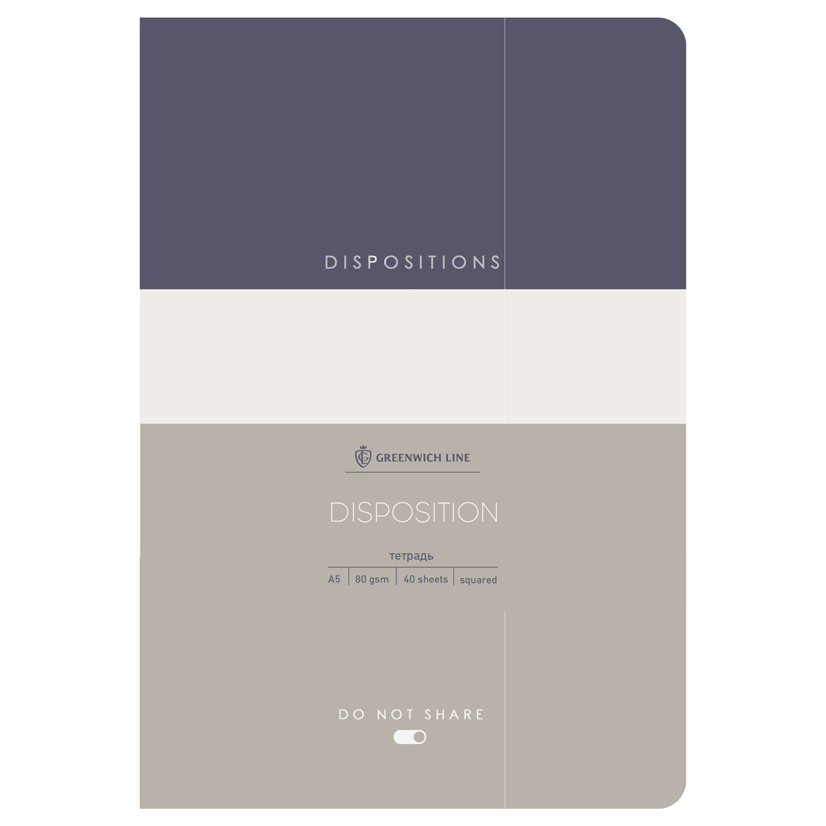 Тетрадь 40л., А5, клетка на сшивке Greenwich Line "Disposition", Тетрадь 40л., А5, клетка на сшивке Greenwich Line "Disposition",