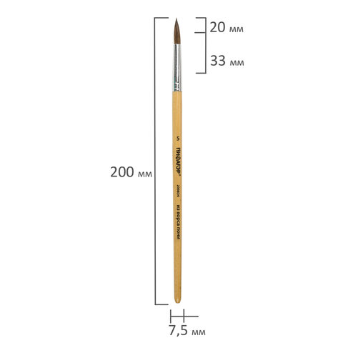Кисть ПИФАГОР, из ворса пони, круглая, № 5, 200834 Кисть ПИФАГОР, из ворса пони, круглая, № 5, 200834