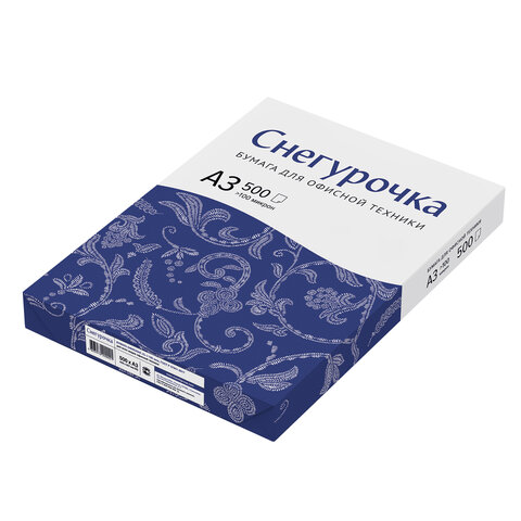 Бумага офисная СНЕГУРОЧКА, БОЛЬШОГО ФОРМАТА (297х420), А3, 80 г/м2, 500 л., Бумага офисная СНЕГУРОЧКА, БОЛЬШОГО ФОРМАТА (297х420), А3, 80 г/м2, 500 л.,