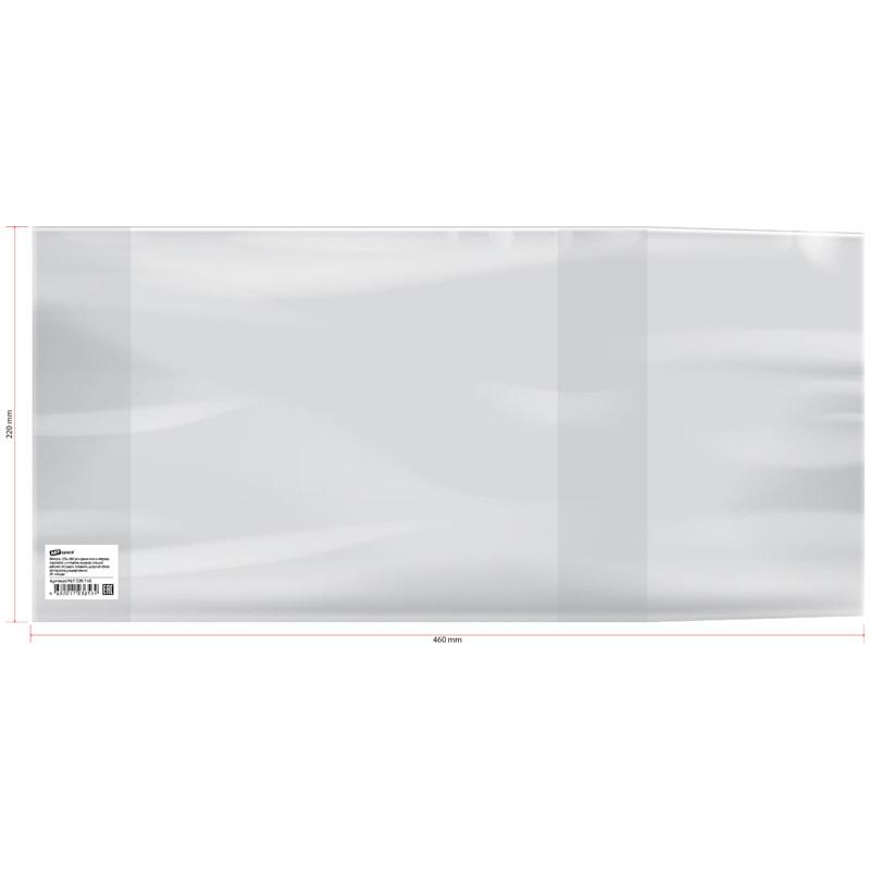 Обложка 220*460 д/днев. в тв. пер./учеб. мл кл/раб. тетр/прописей/дид. мат., Обложка 220*460 д/днев. в тв. пер./учеб. мл кл/раб. тетр/прописей/дид. мат.,