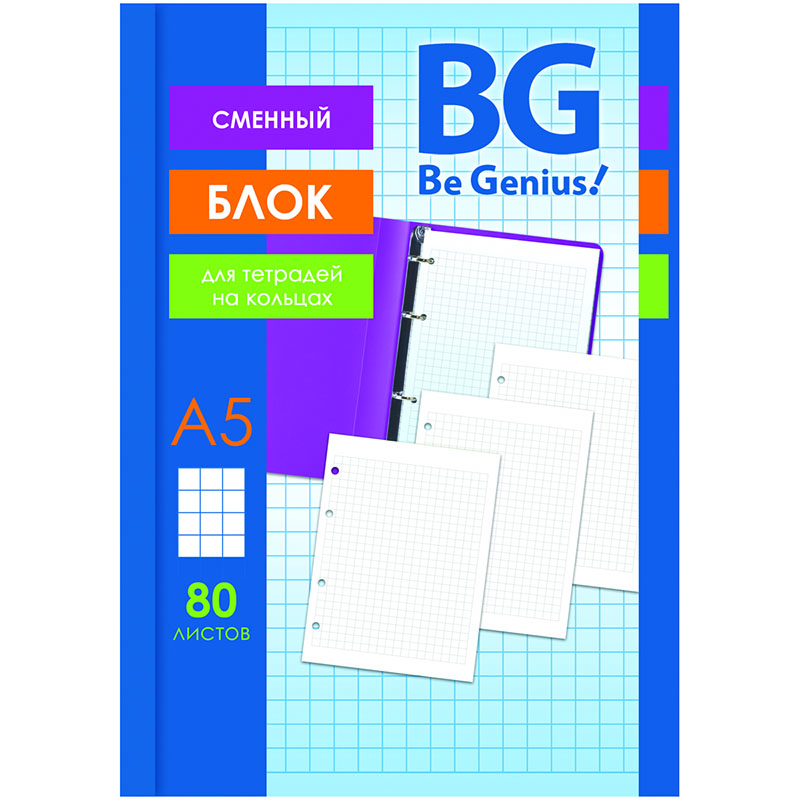 Сменный блок 80л., А5, BG, белый, пленка т/у Сменный блок 80л., А5, BG, белый, пленка т/у