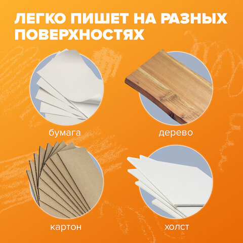 Пастель сухая художественная BRAUBERG ART "DEBUT", 9 цветов, круглое Пастель сухая художественная BRAUBERG ART "DEBUT", 9 цветов, круглое