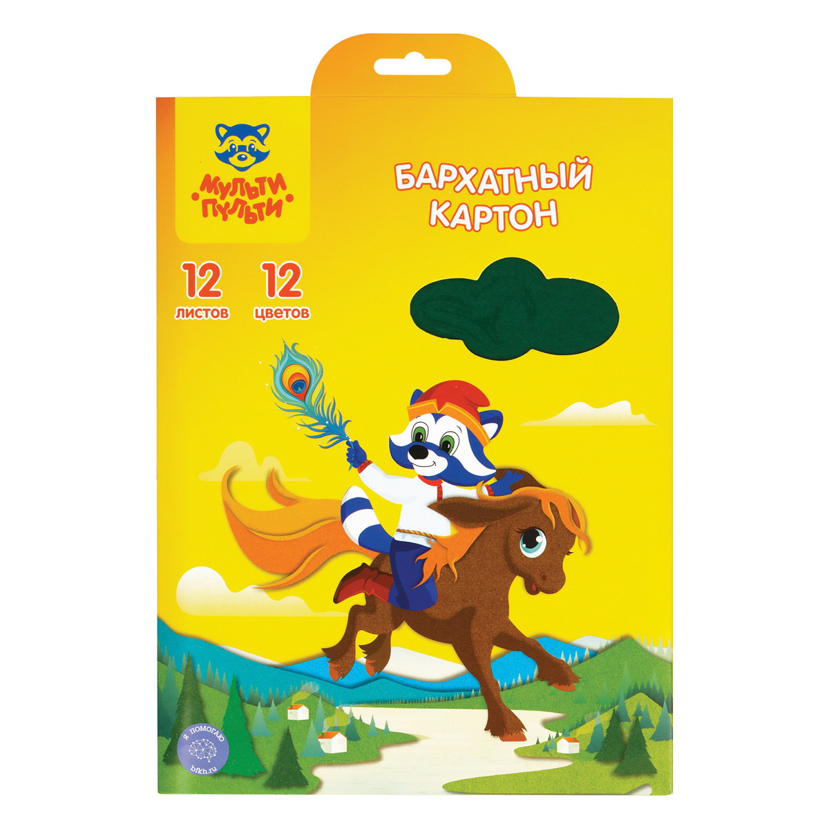 Картон бархатный A5, Мульти-Пульти, 12л., 12цв., "Енот в волшебном Картон бархатный A5, Мульти-Пульти, 12л., 12цв., "Енот в волшебном