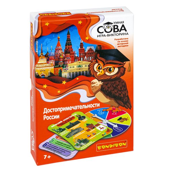 Игра-викторина Умная Сова «ДОСТОПРИМЕЧАТЕЛЬНОСТИ РОССИИ» Игра-викторина Умная Сова «ДОСТОПРИМЕЧАТЕЛЬНОСТИ РОССИИ»